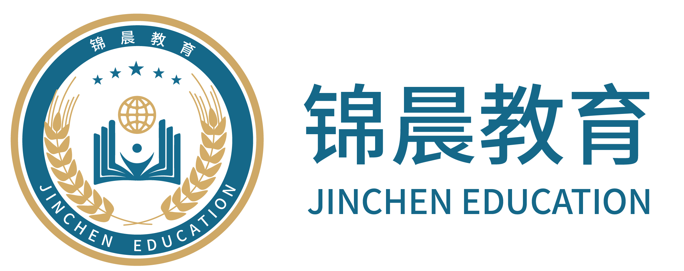 锦晨教育：常州工学院2026年五年一贯制“专转本”（师范类）招生简章